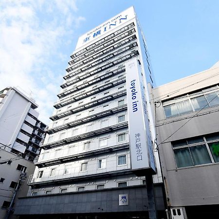 Toyoko Inn Jr Kobe Eki Kita Guchi Dış mekan fotoğraf