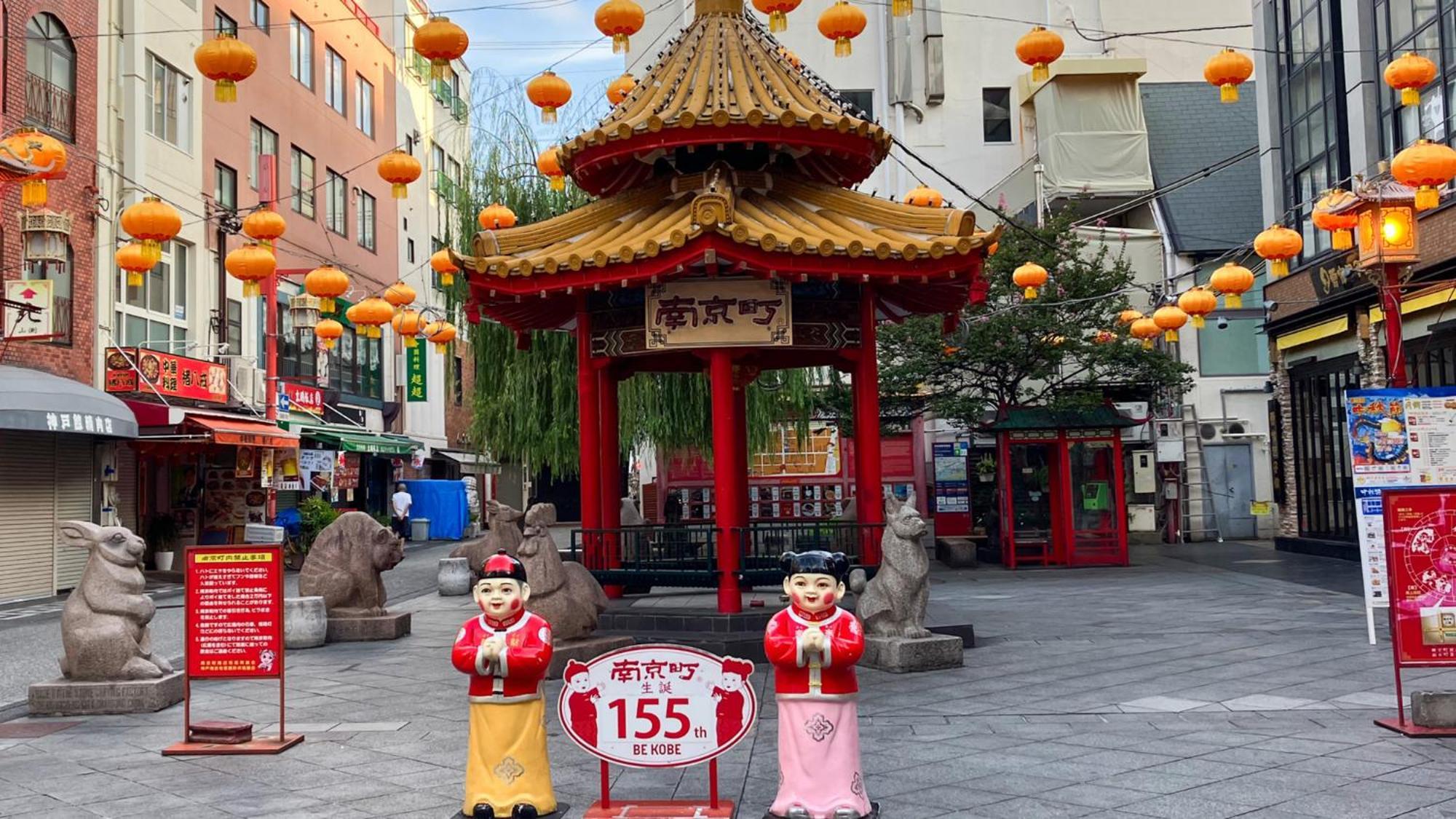 Toyoko Inn Jr Kobe Eki Kita Guchi Dış mekan fotoğraf