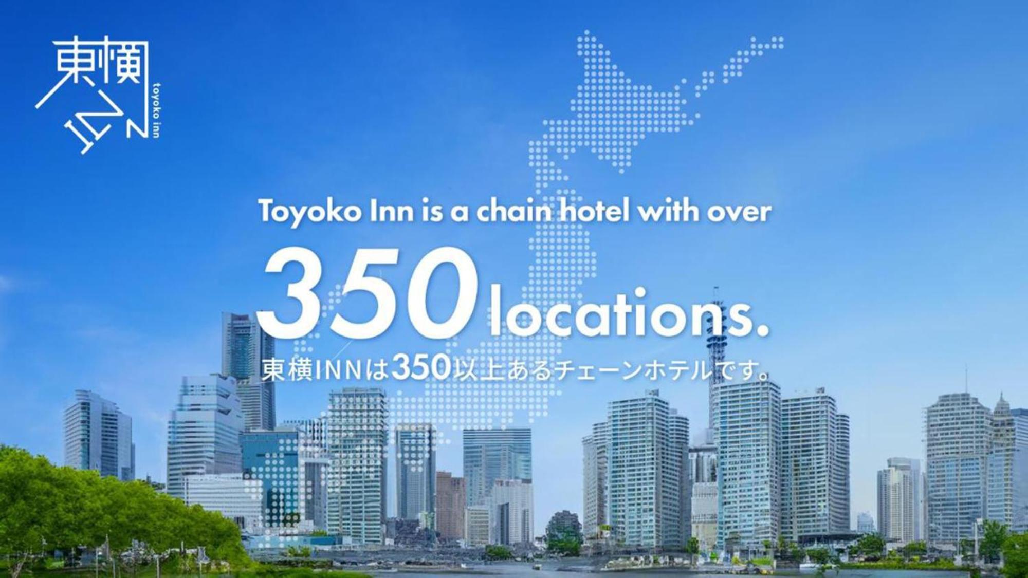 Toyoko Inn Jr Kobe Eki Kita Guchi Dış mekan fotoğraf