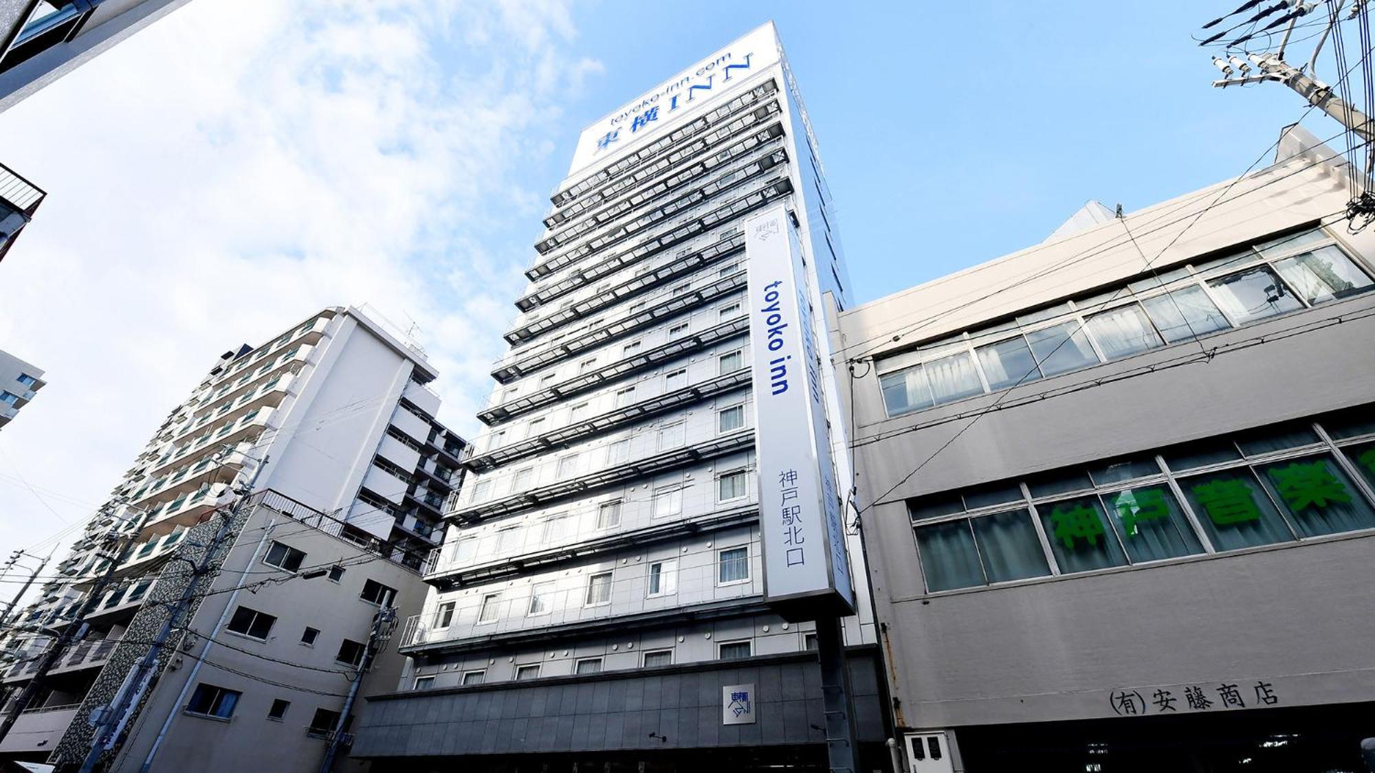 Toyoko Inn Jr Kobe Eki Kita Guchi Dış mekan fotoğraf